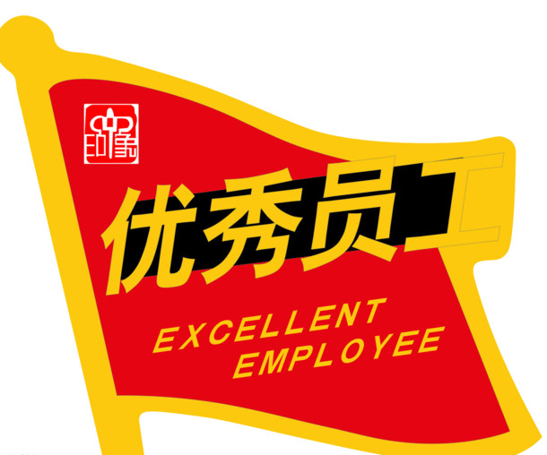 国庆节高清PNG透明图标图案节日设计素材免费下载