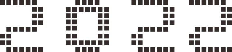 2022新年数字科技风字体高清PNG透明免扣设计素材下载