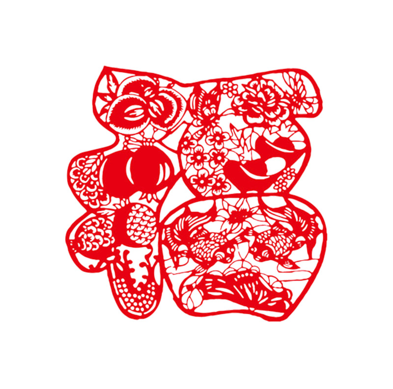 福字剪纸高清透明PNG图，元旦春节元宵节日设计素材下载