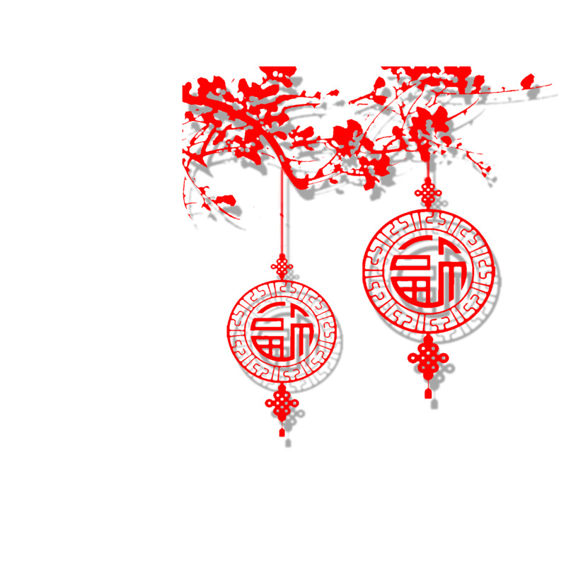 高清透明PNG红色福字装饰图,元旦春节元宵节日设计素材下载 高清透明PNG红色福字装饰图,元旦春节元宵节日设计素材下载