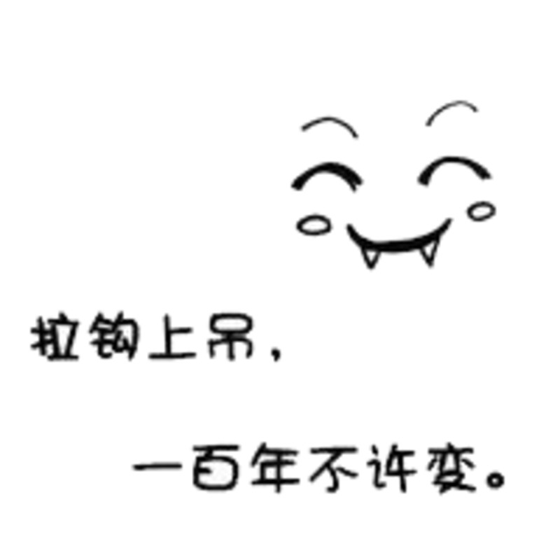 高清透明装饰图案PNG免扣素材，字体元素设计图片下载