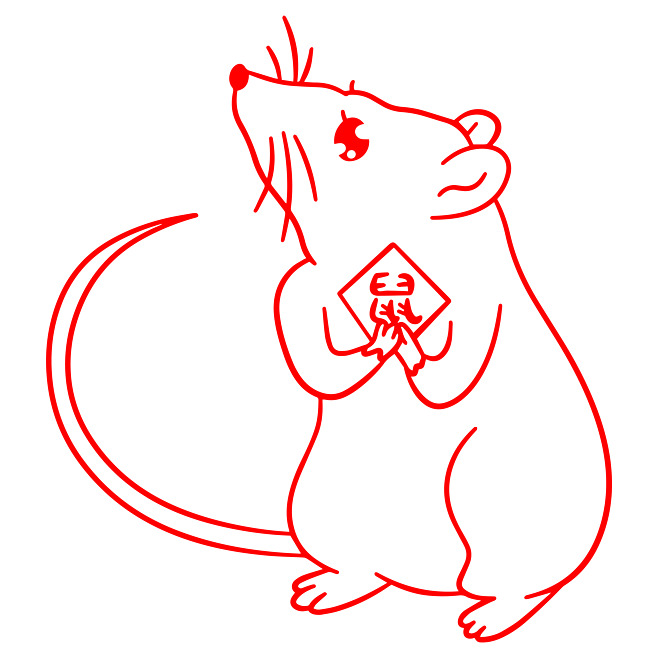 鼠年春节元旦元宵高清PNG透明节日元素图片设计素材下载