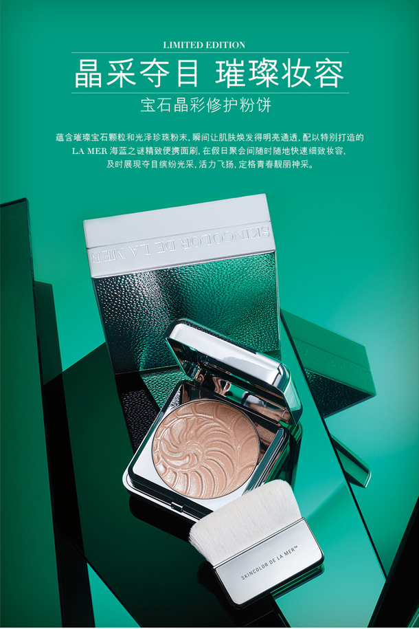 粉饼遮瑕补水修护化妆品高清透明PNG背景素材图片设计场景元素下载