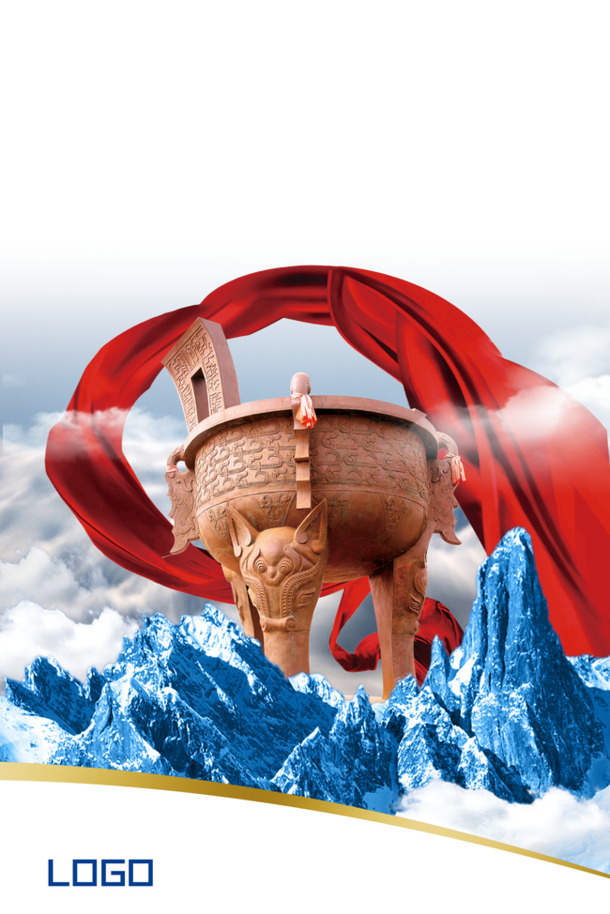 高清透明PNG漂浮彩带元素+一言九鼎PSD设计素材免费下载