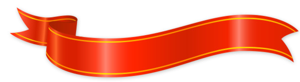 高清透明PNG漂浮彩带元素设计素材，标签分类图片下载