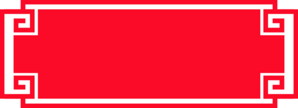 高清透明PNG红色中国风促销花纹边框装饰素材下载