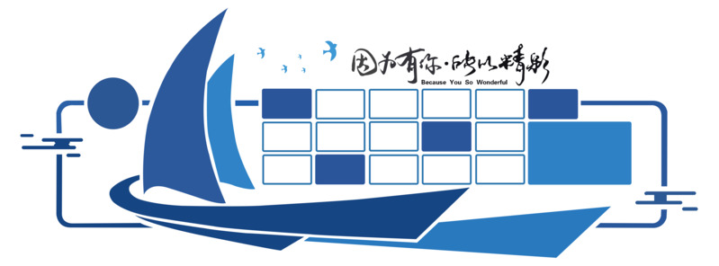 高清PNG透明及PSD装饰图案素材下载，因你而精彩的设计元素