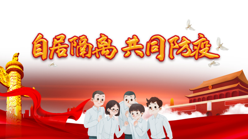 高清透明PNG，手绘人物绸缎口罩防疫装饰图案设计素材下载