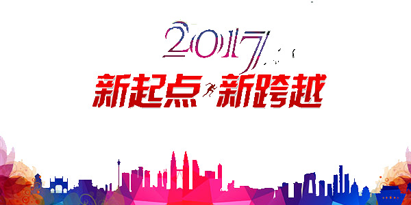 高清透明PNG年终总结会议背景装饰元素PPT设计素材下载