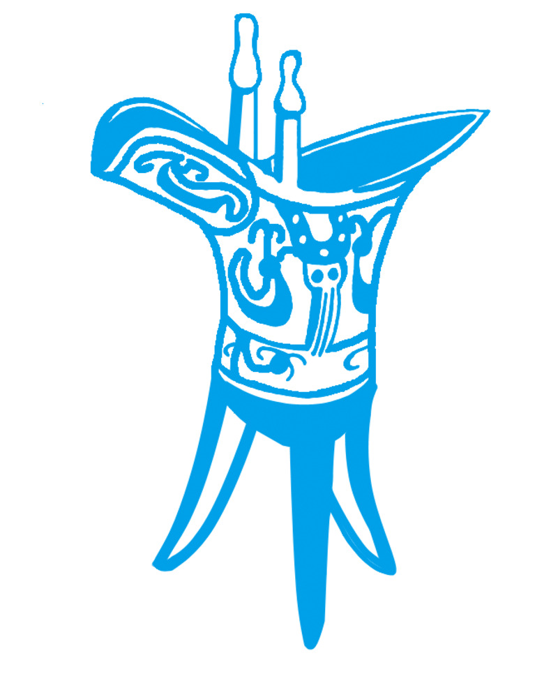 古代酒杯高清透明PNG装饰花纹设计素材图片免费下载