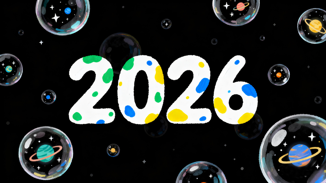 2026艺术字太空风暗黑系4K高清桌面壁纸3840x2160免费下载