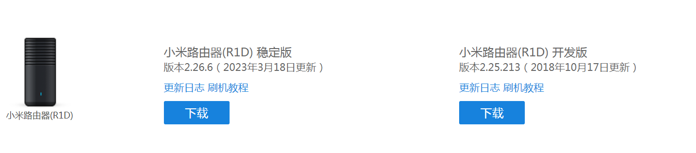 小米路由器R1D：无线WIFI无法连接且REST复位失效的修复实录