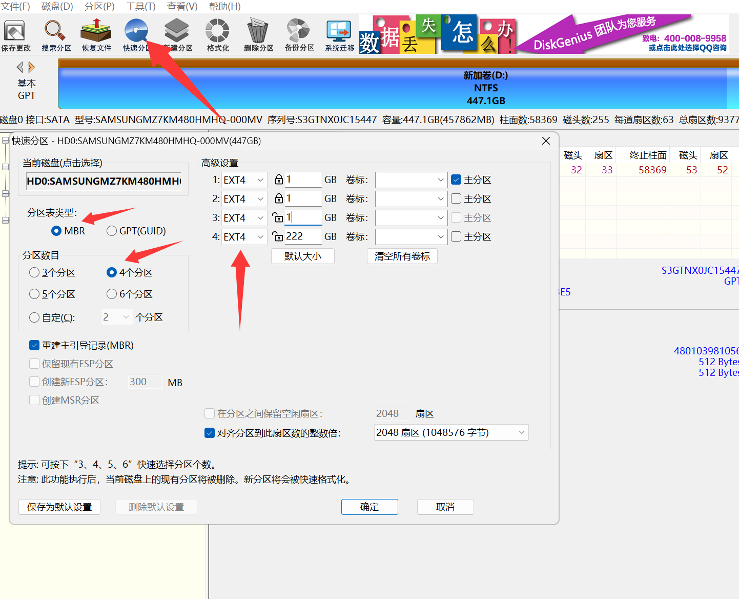 小米路由器R1D：无线WIFI无法连接且REST复位失效的修复实录