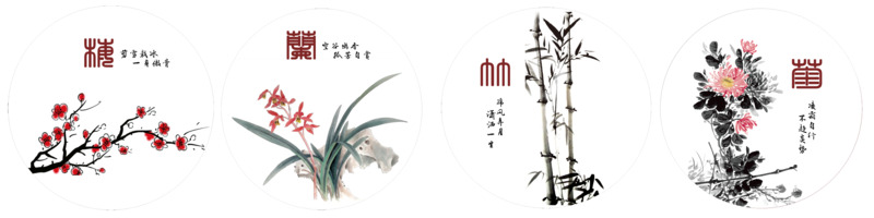 高清透明PNG四君子梅兰竹菊动植物设计素材图片下载