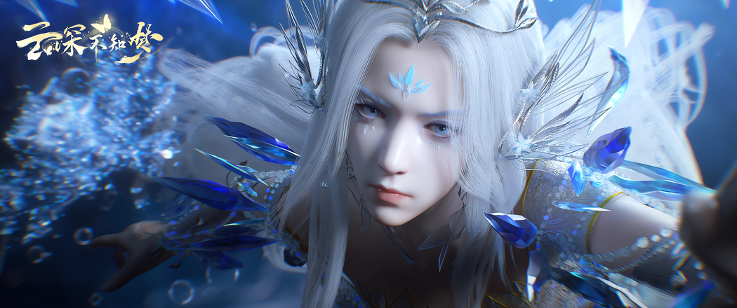 云深梦绕·云望舒 3440x1440超清4K带鱼屏动漫壁纸下载