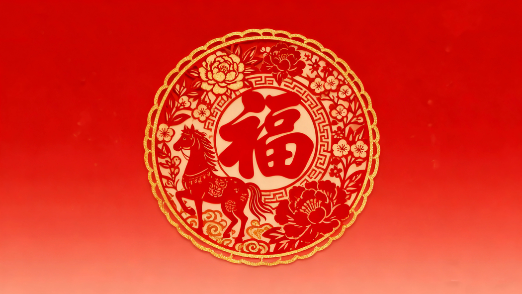 2026马年福字剪纸风格4K高清壁纸3840x2160背景图下载