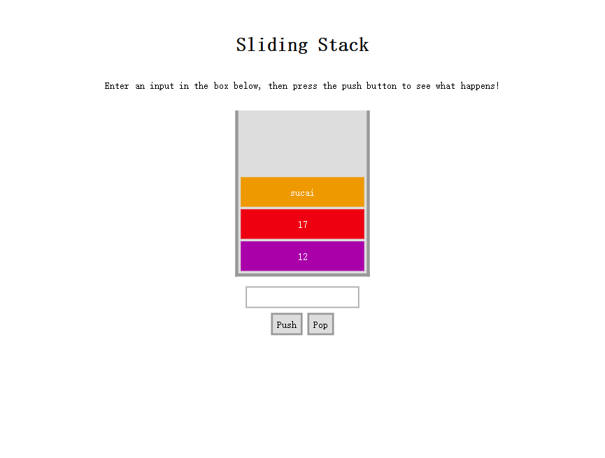 堆栈可视化滑动动画效果工具模板