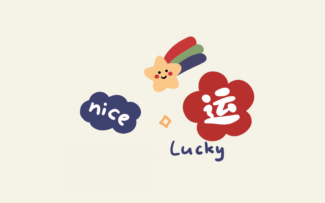 好运加持!超萌打工人4K高清电脑壁纸3840x2400免费下载 好运加持!超萌打工人4K高清电脑壁纸3840x2400免费下载