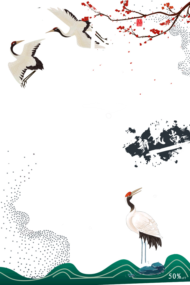 中国风国凤新潮高清透明PNG装饰元素设计素材下载