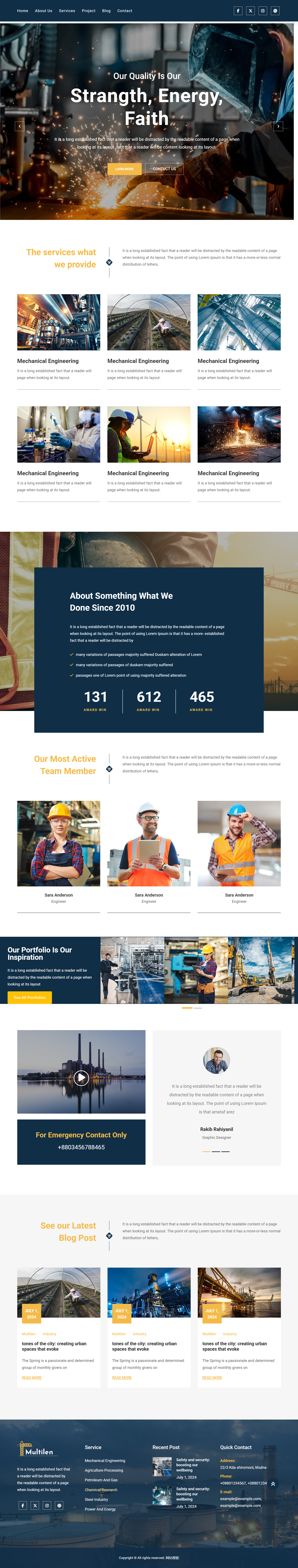 工业企业机械领域网站建设专属模板专题集锦 工业企业机械领域网站建设专属模板专题集锦