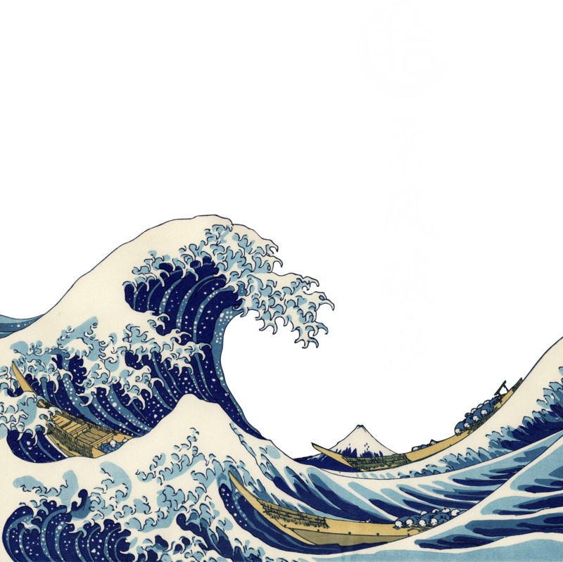 乘风破浪中国风高清PNG透明装饰元素图片设计素材免费下载