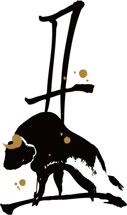 中国风写意水墨十二生肖高清PNG透明装饰元素设计素材下载