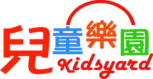 六一儿童节，儿童乐园艺术字高清透明PNG图片，节日设计素材免费下载