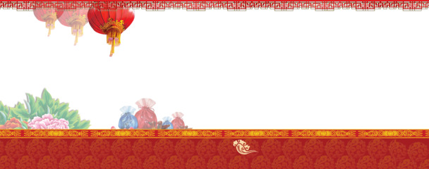 中国风节日元素海报背景，高清透明PNG图，元旦春节元宵设计素材下载