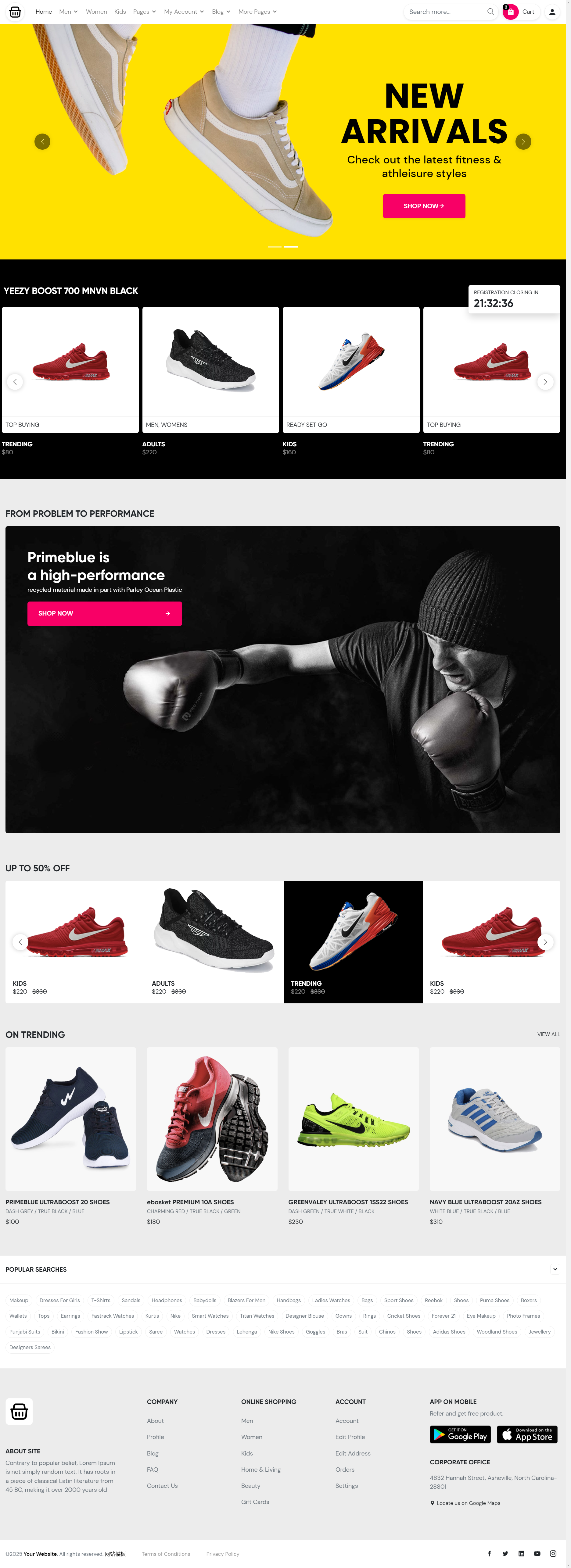 专业鞋类购物商城-在线平台网站模板一站式解决方案 专业鞋类购物商城-在线平台网站模板一站式解决方案