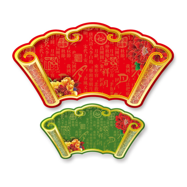 新年节日吊牌高清PNG透明背景图 元旦春节元宵节设计素材免费下载