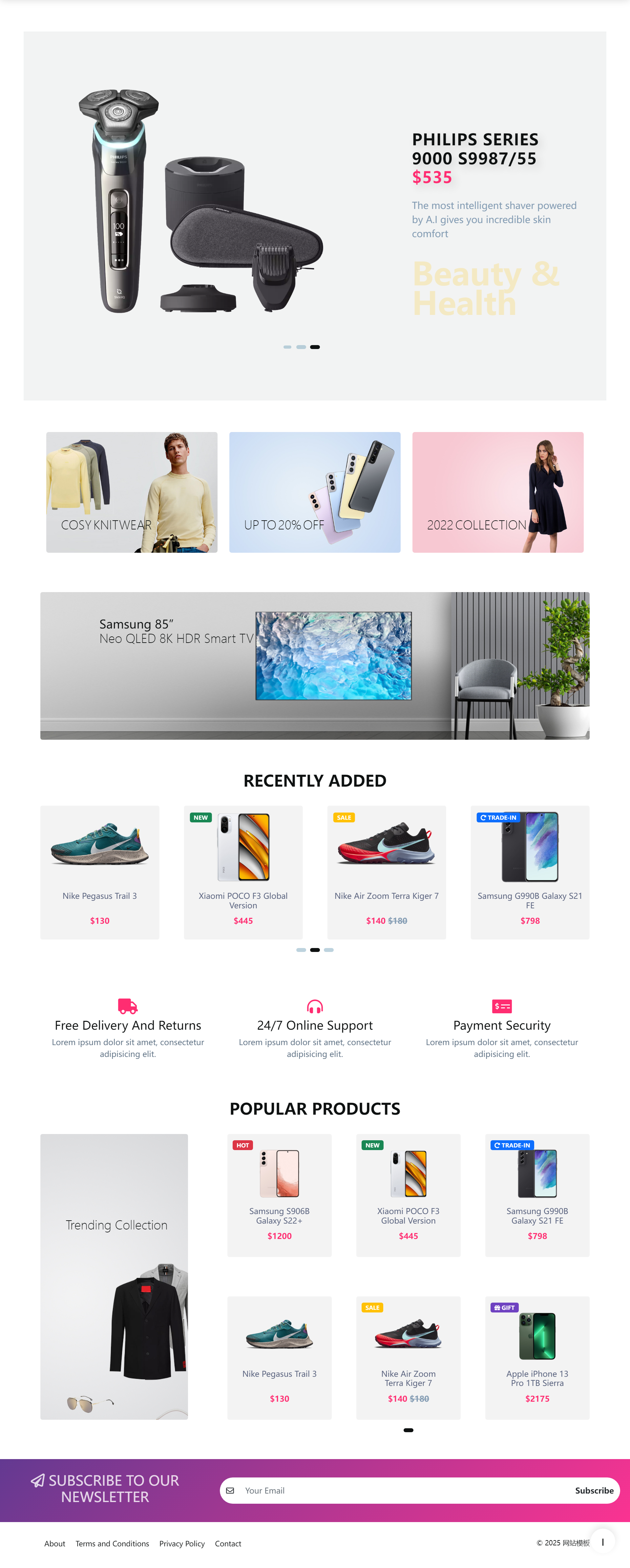 在线商城交易平台网站模板集_专业购物网站模板 在线商城交易平台网站模板集_专业购物网站模板