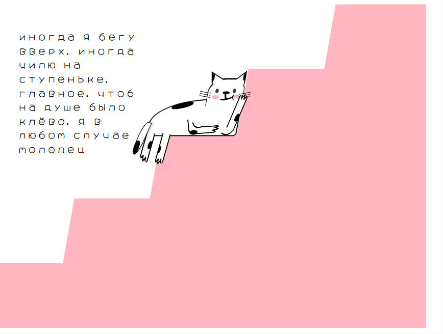 冷静猫纯CSS卡通制作背景趣味