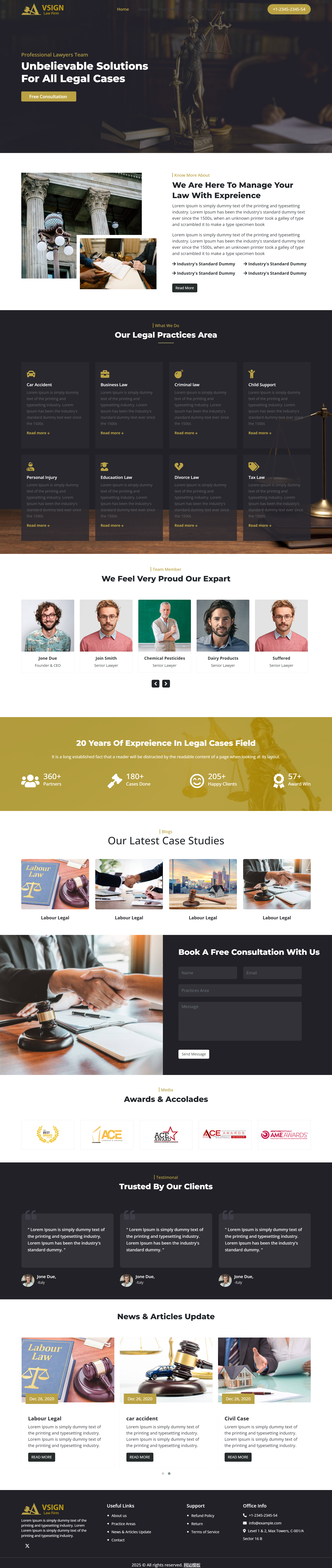 法律律师在线服务平台网站网站建设模板