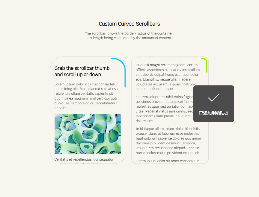 CSS3实例,自定义圆角边框滑动条的制作与优化 CSS3实例,自定义圆角边框滑动条的制作与优化