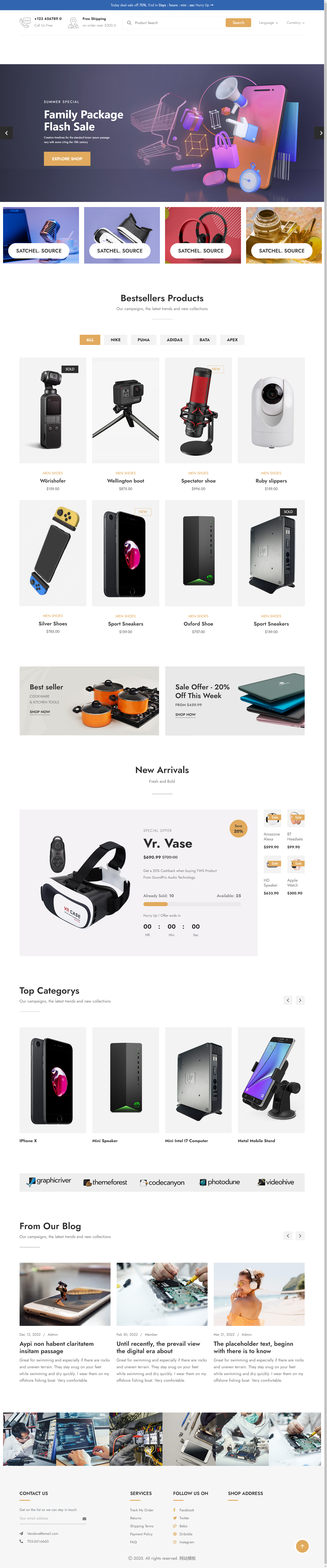 全能型购物商城电商平台通用网站模板集 全能型购物商城电商平台通用网站模板集