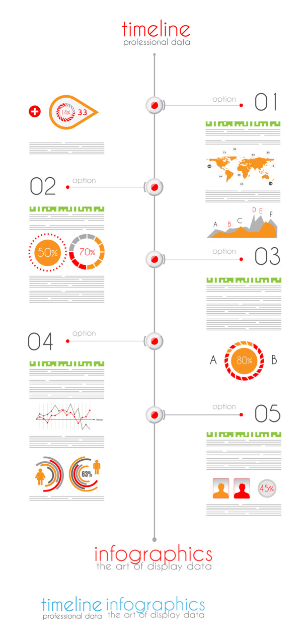 矢量时间轴高清PNG透明装饰元素PPT设计素材免费下载