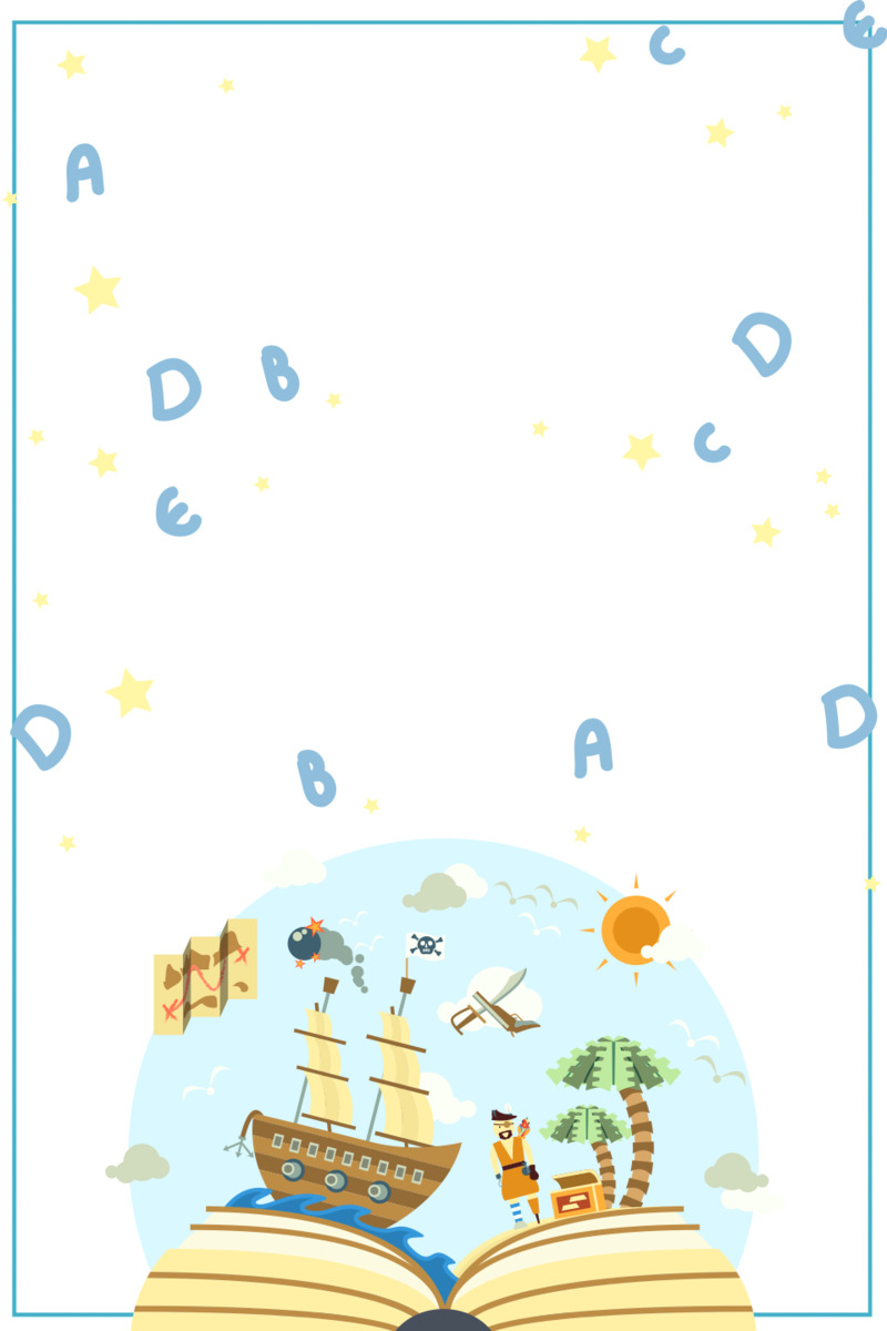 六一儿童节童趣边框高清PNG透明+PSD设计素材免费下载