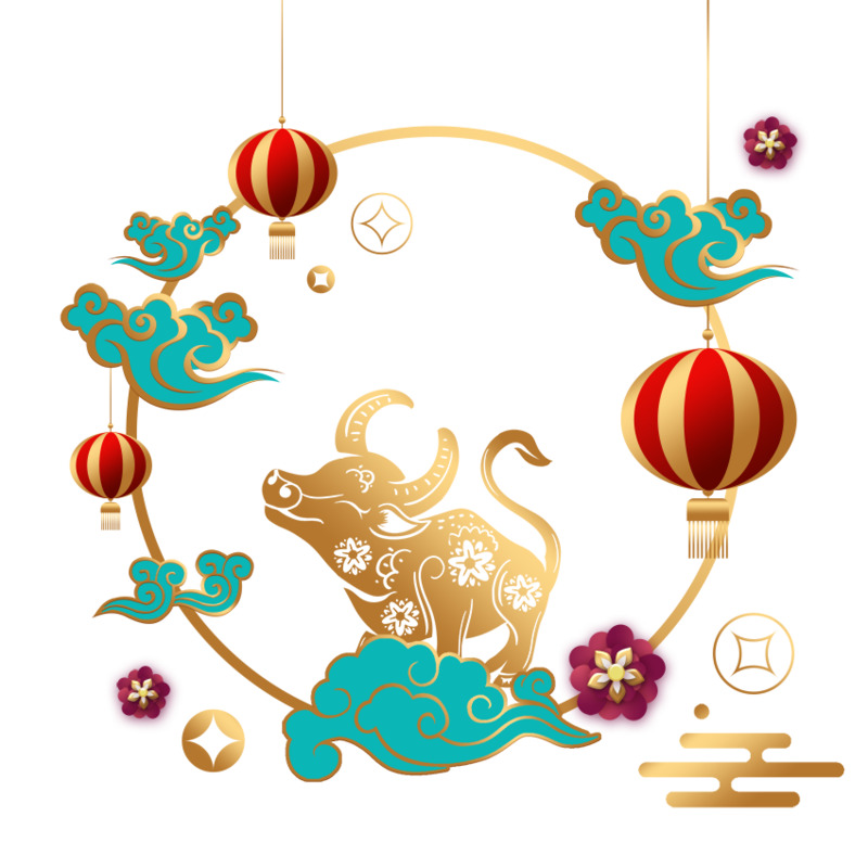 2021牛年高清PNG透明节日元素图片设计素材免费下载