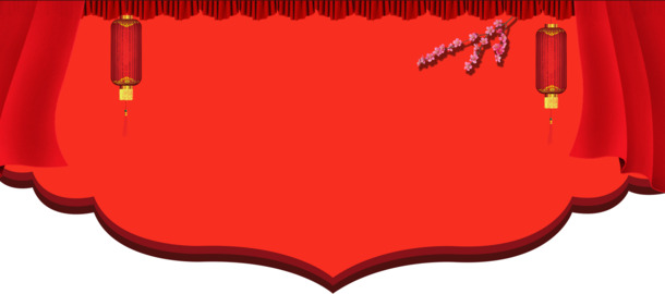 年货节高清PNG透明图片设计素材免费下载 含元旦春节元宵节日元素