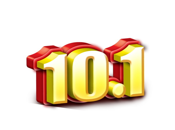 十一国庆节高清PNG透明图片设计素材免费下载