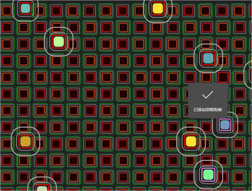 方形随机点名网页版动态设计模板