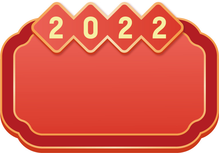 红色文本框高清PNG透明免扣设计素材免费下载