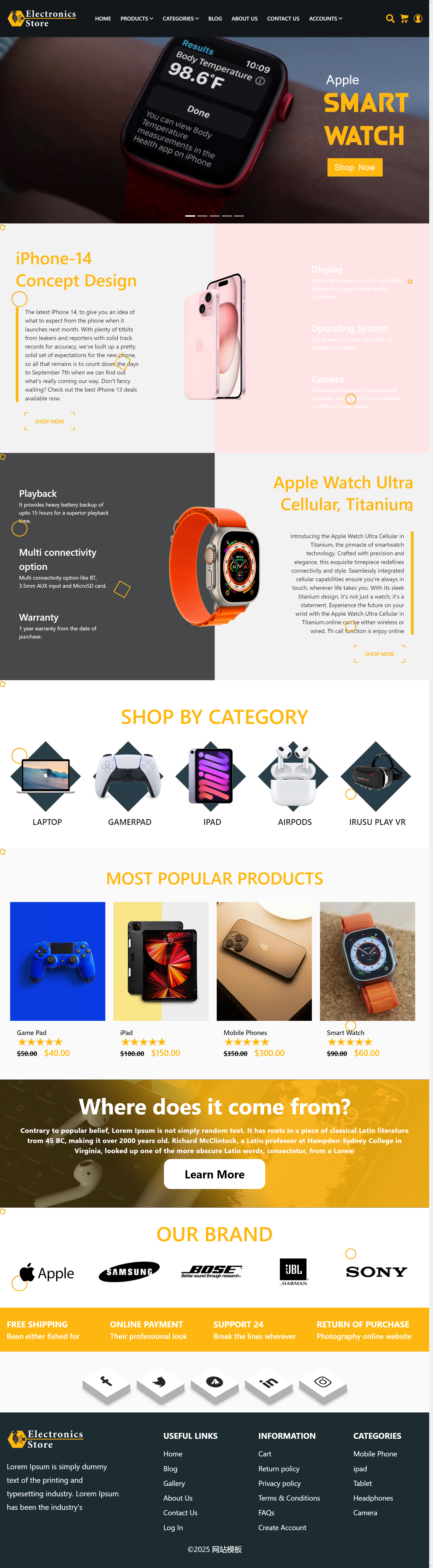 通用产品销售电商产品详情页制作网页模板