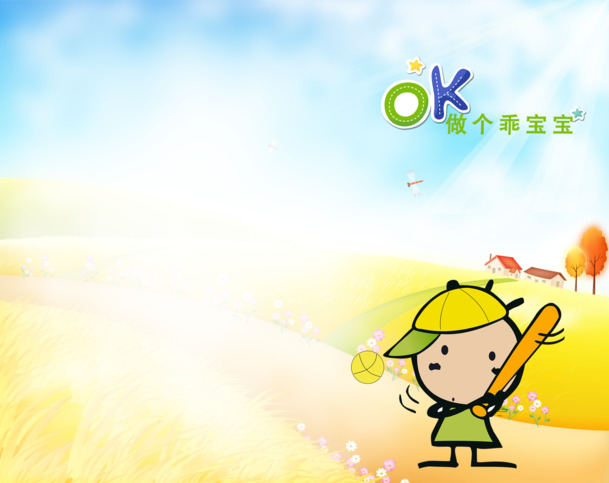 沙漠蓝天高清PNG透明卡通手绘图片设计素材免费下载