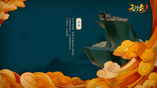 世界观语录主页装修素材，高清PNG透明卡通手绘图片免费下载