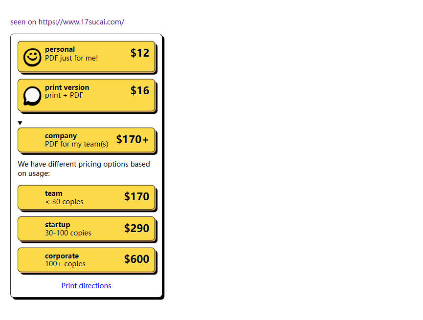 黄色按钮展开动画效果造型设计
