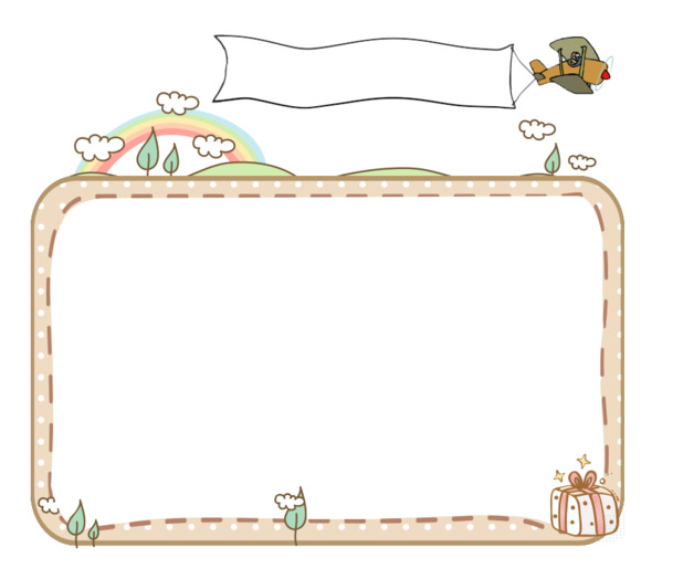 卡通可爱边框高清PNG透明及PSD设计素材免费下载