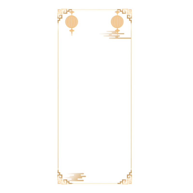 边框元素高清PNG透明图片装饰素材免费下载