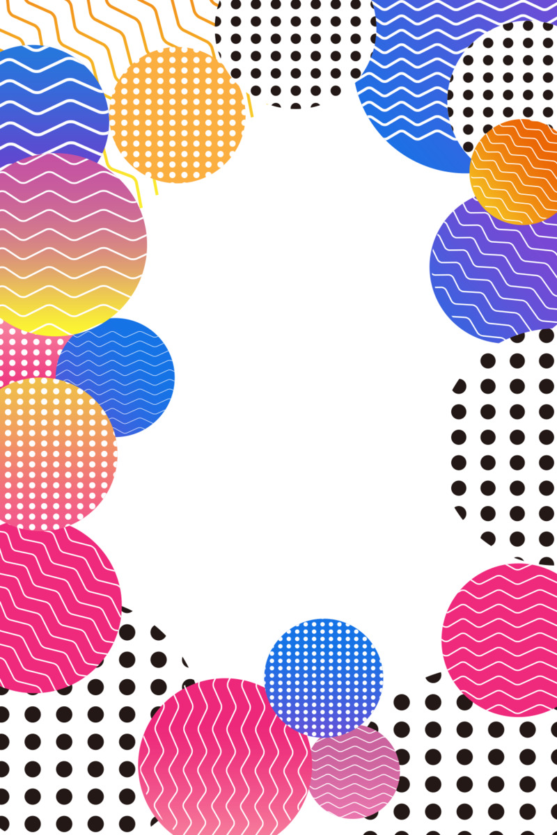 夏不为利波普风高清PNG透明装饰元素设计素材免费下载