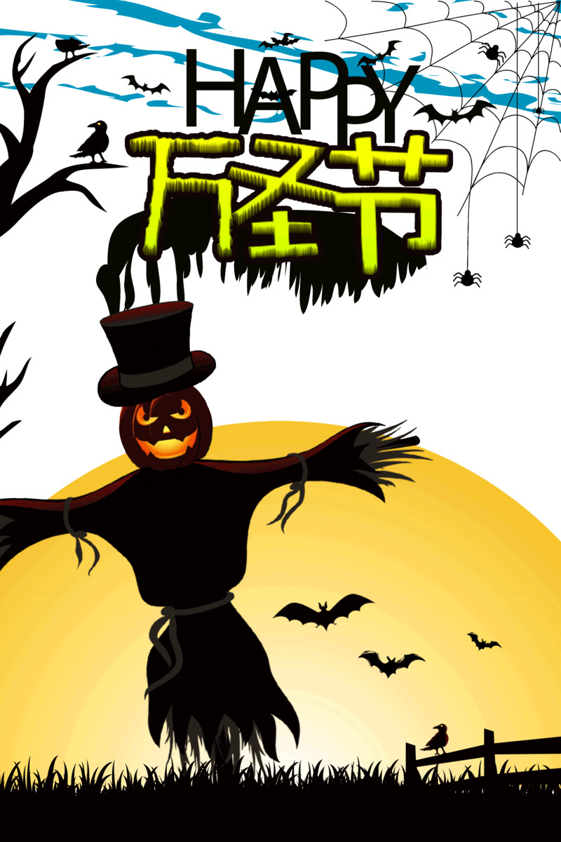 万圣节设计素材免费下载，稻草人蝙蝠字体高清PNG透明图与PSD格式